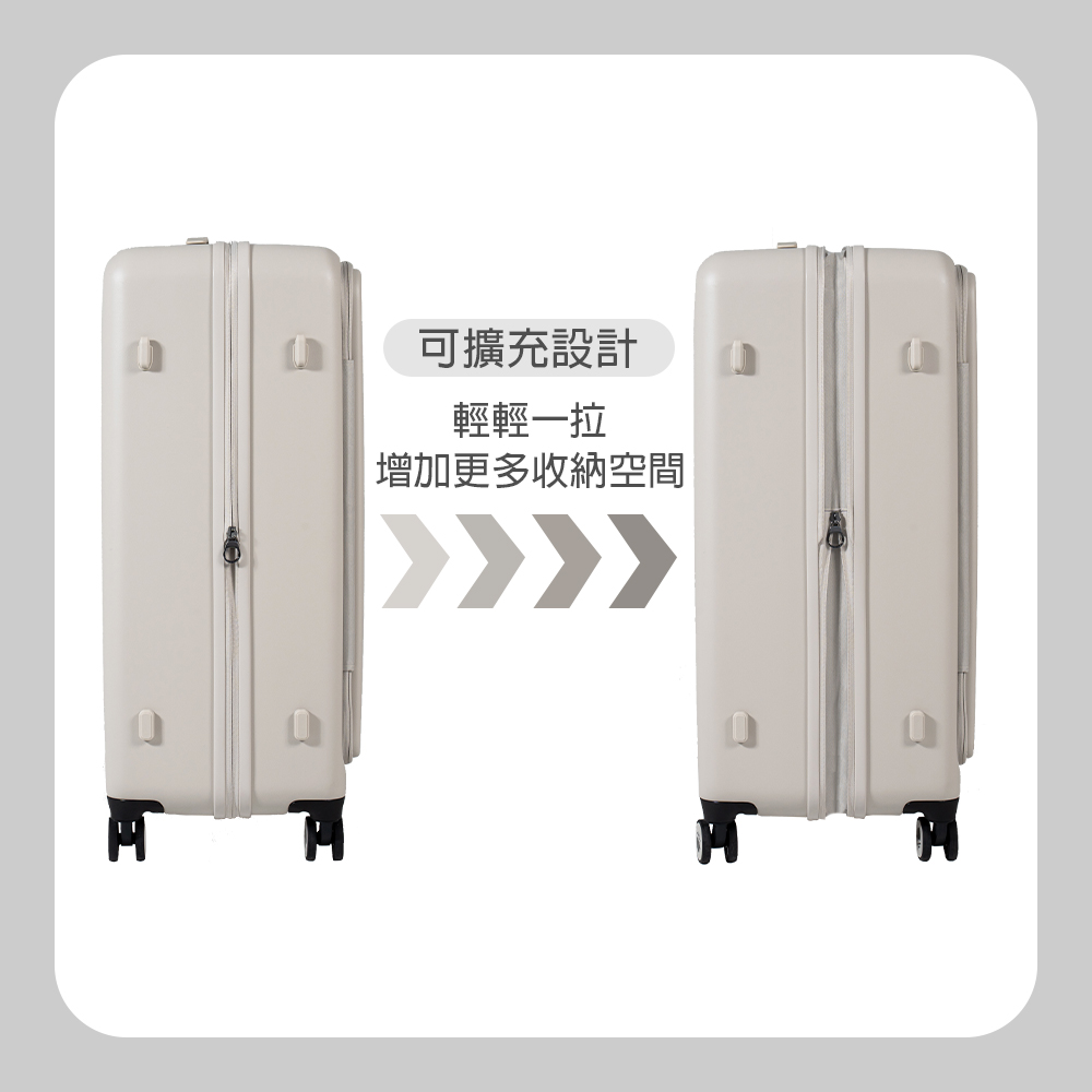 北歐小刺蝟行李箱