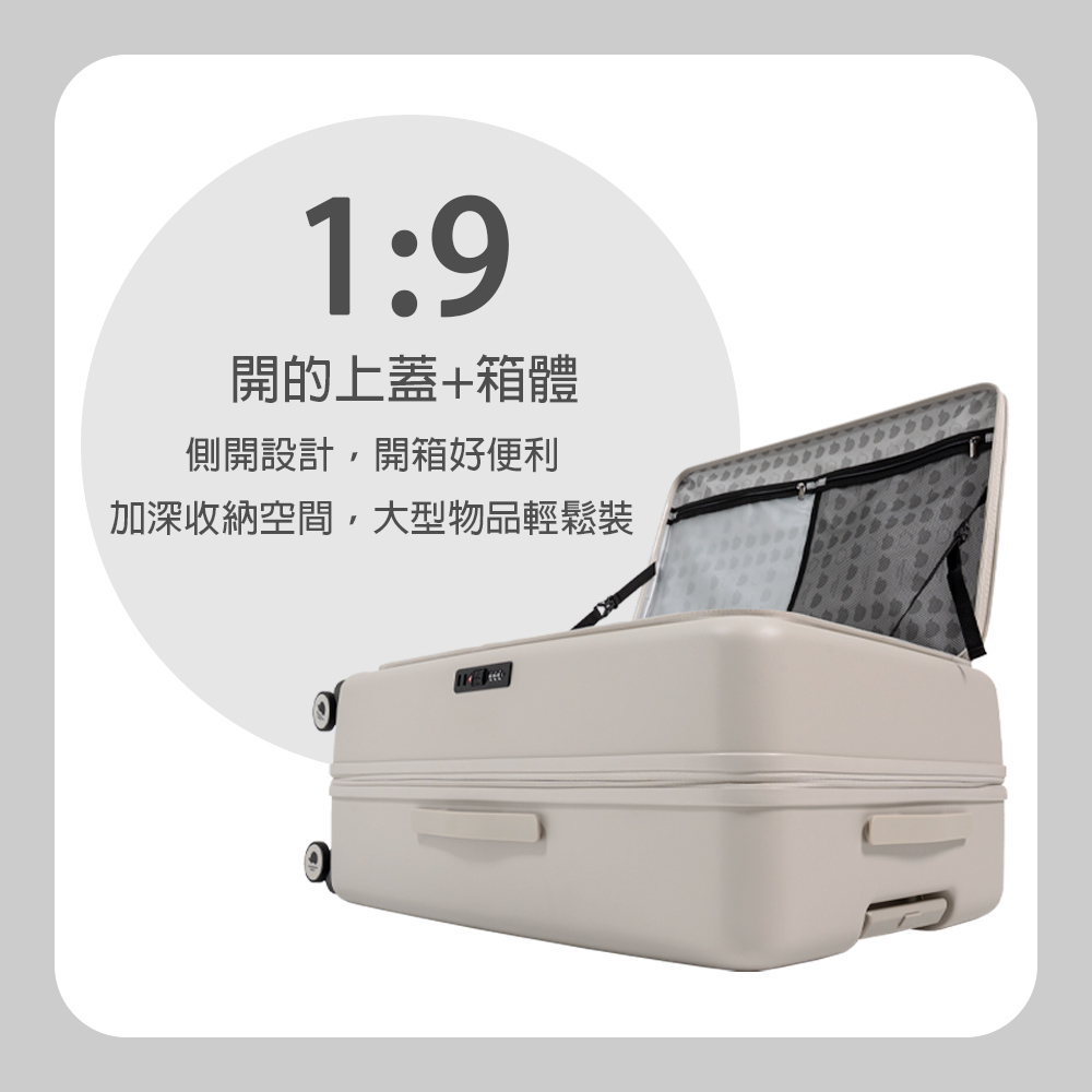 北歐小刺蝟行李箱