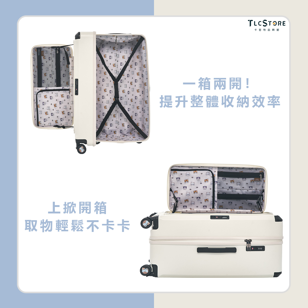 貓福珊迪行李箱