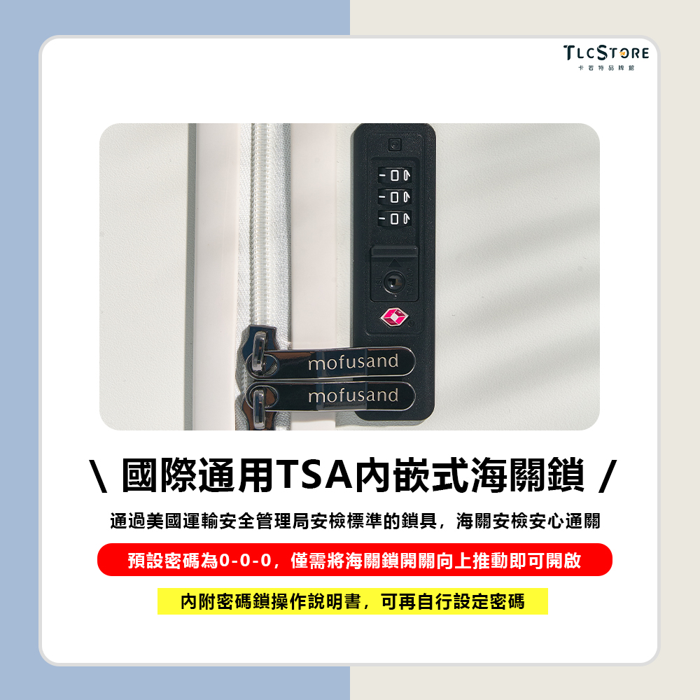 貓福珊迪行李箱
