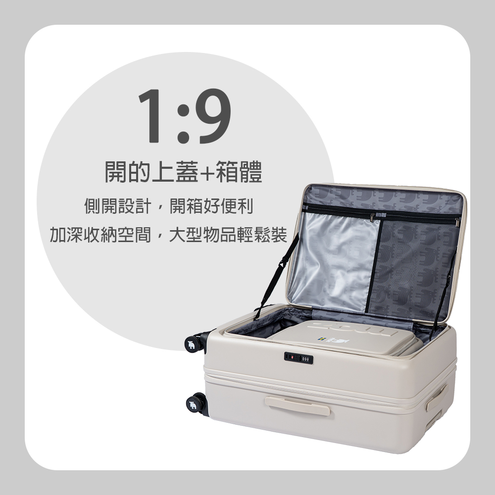 moz行李箱