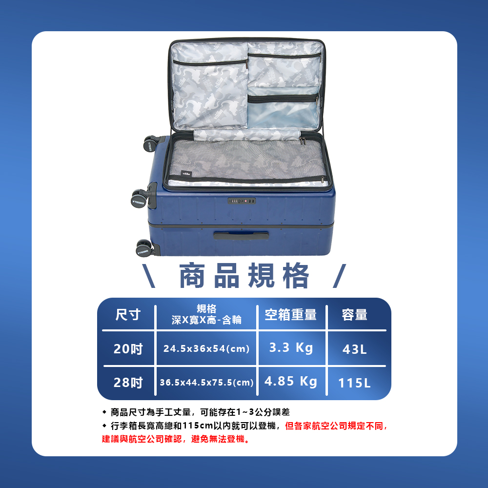 哥吉拉行李箱