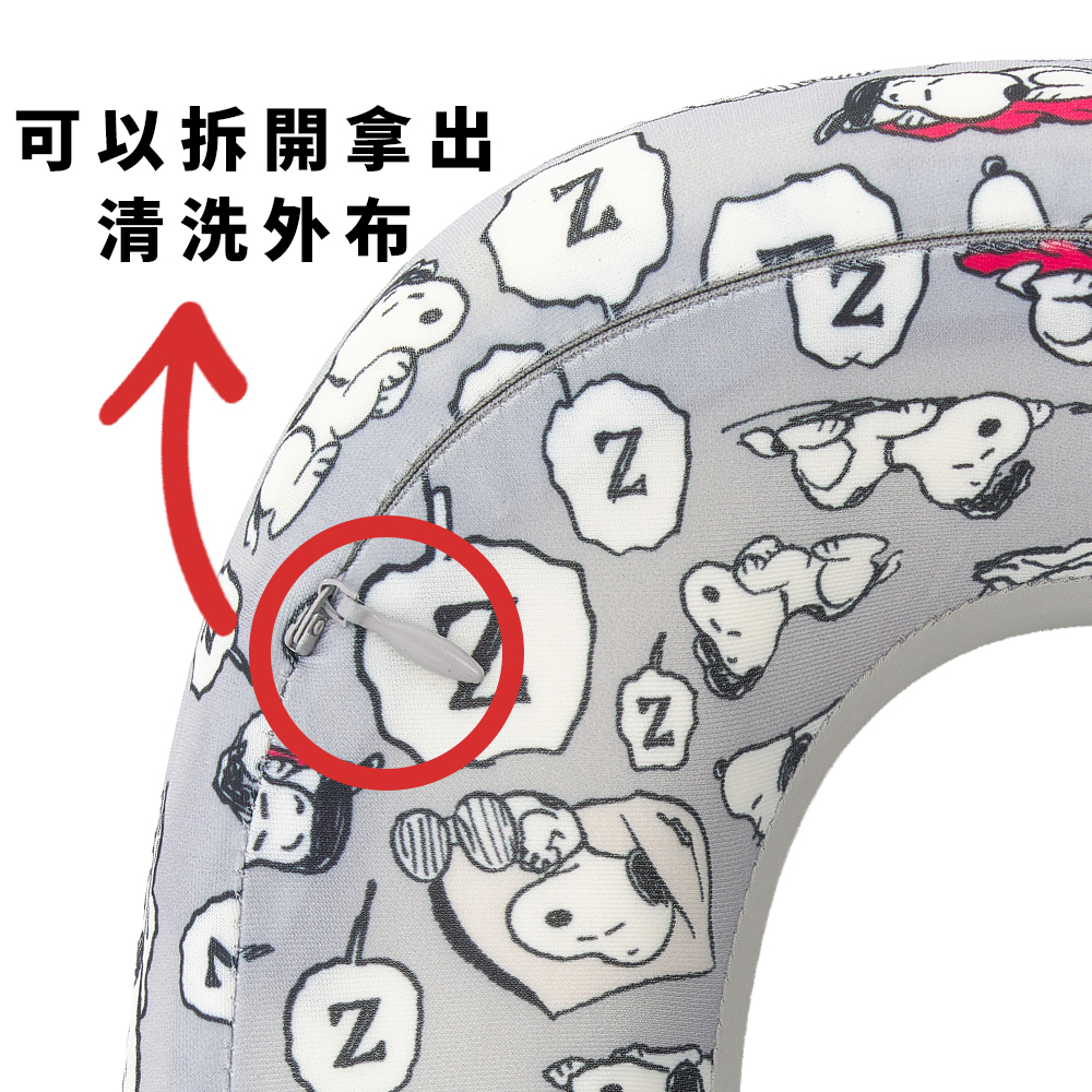 SNOOPY頸枕