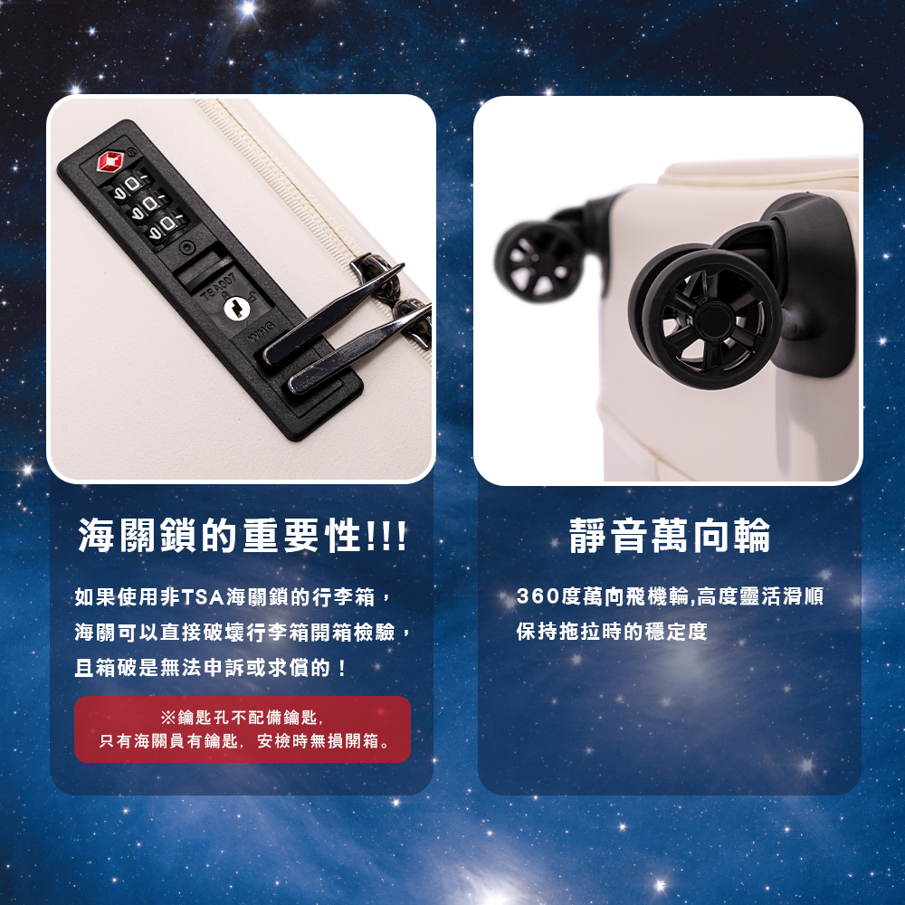 史努比行李箱