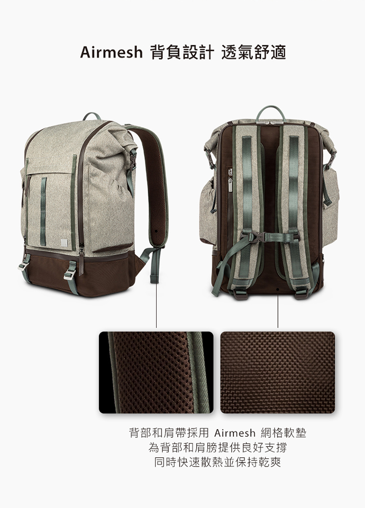 moshi Captus 捲蓋式後背包沙岩棕 - Hami Point品牌館