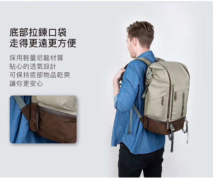 moshi Captus 捲蓋式後背包沙岩棕 - Hami Point品牌館